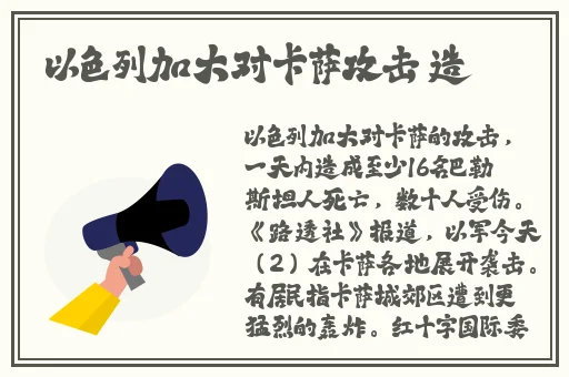 茄子视频APP在线无限看免费丝瓜晶体公司