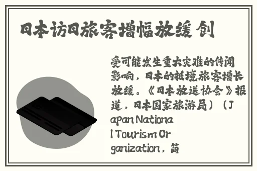新闻界的新星张津瑜