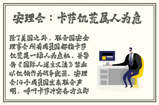 芭乐视频 小说免费