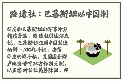 胡桃流眼泪翻白眼咬铁球图片